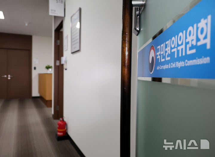 경찰 특수본, <b>권익위</b> 위원장실 등 <b>압수수색</b>
