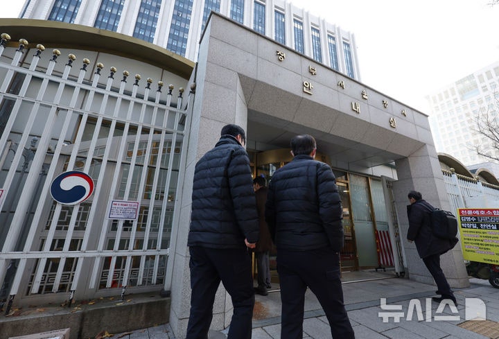 <b>공무원 초과근무</b> '하루 4시간 상한' 폐지…일한만큼 보상