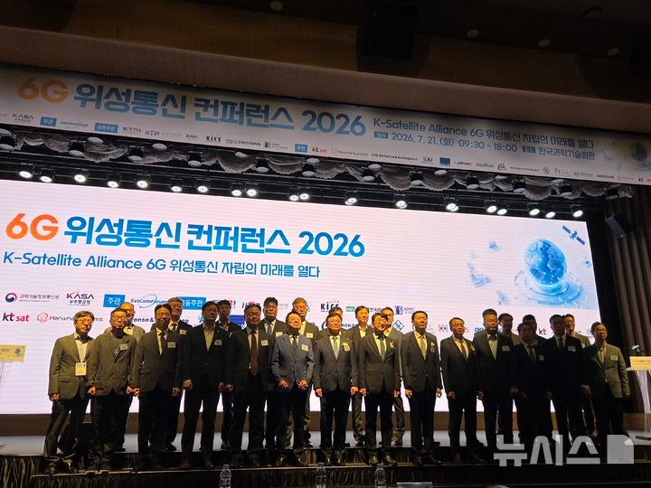[서울=뉴시스] 위성통신포럼이 ‘6G 위성통신 컨퍼런스 2026’를 개최했다. 최광기 과기정통부 과장은 한국형 저궤도 위성통신망 구축 방향에 대해 발표했다. 