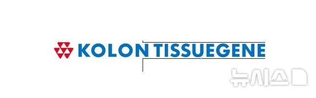 인보사의 악몽 재현되나, 코오롱티슈진 3상 실패에 주가 폭락