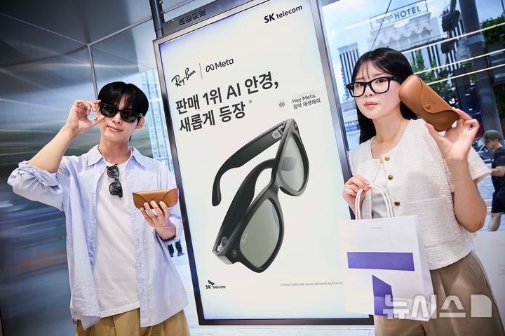 SKT, 인기 AI 글래스 '<b>레이밴 메타</b>' <b>출시</b>…69만원부터