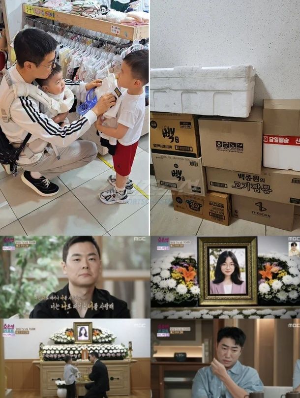 "냉장고 비지 않게 할게요"…소유진·백종원, '<b>배그부부</b>'에 따뜻한 약속