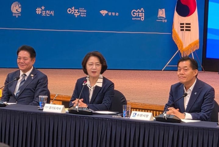 경기도와 31개 시군이 뭉쳤다, 민선 9기 공동선언문 발표