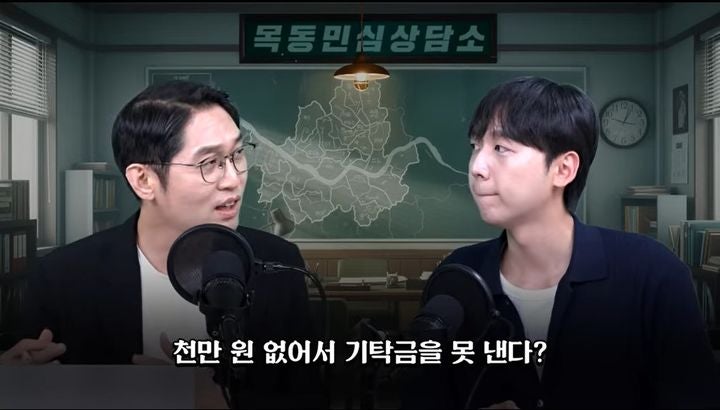 '기탁금 눈물' <b>정민철</b> "테슬라 구매 사실…돈 없어서 운 것 아냐"