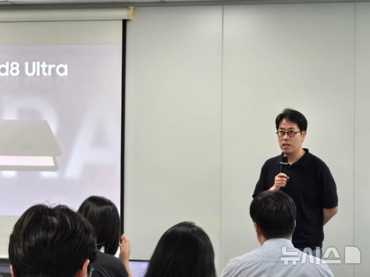 [서울=뉴시스]김재엽 삼성전자 스마트폰상품기획부 파트장이 23일 서울 삼성전자 기자실에서 열린 신제품 브리핑에서 갤럭시 Z 폴드8 시리즈와 플립8에 대해 소개하고 있다.(사진=윤현성 기자)