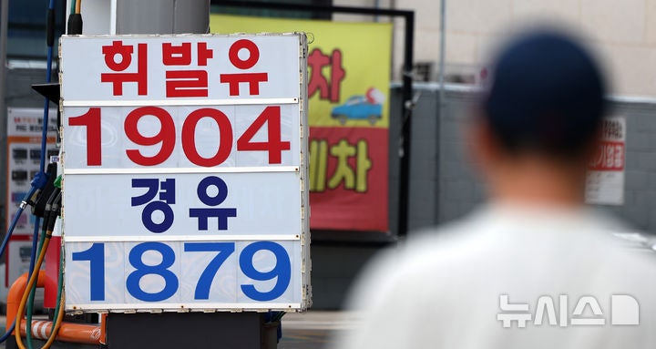 <b>유류세 인하</b> 2개월 <b>연장</b>…"유가 변동성 대응 여력 필요"