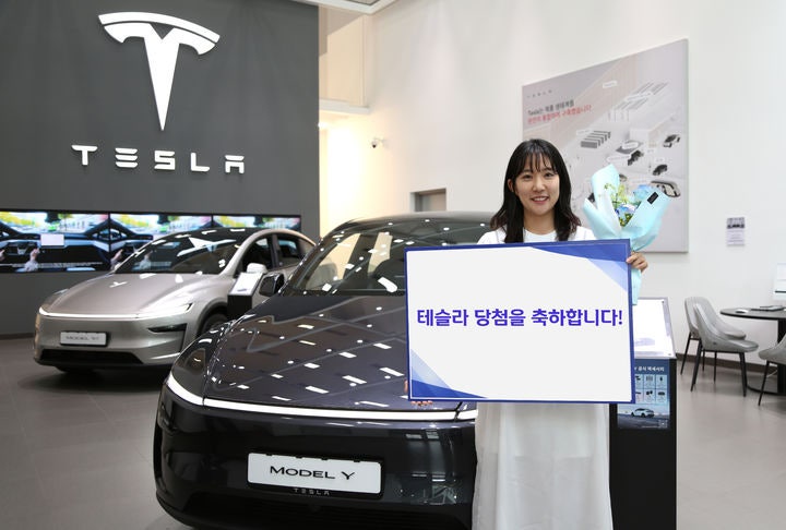 신한증권 계좌 텄을 뿐인데 테슬라 모델Y 받아 간 직장인 부럽다