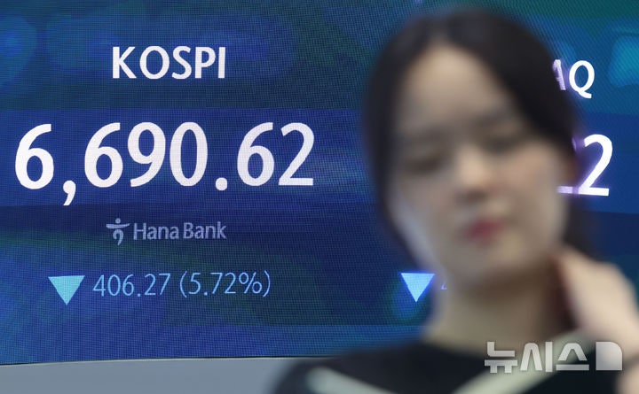 <b>규제</b> 강화 전 물타기?…삼전·닉스 2배 손절했던 개미들, 다시 폭풍매수