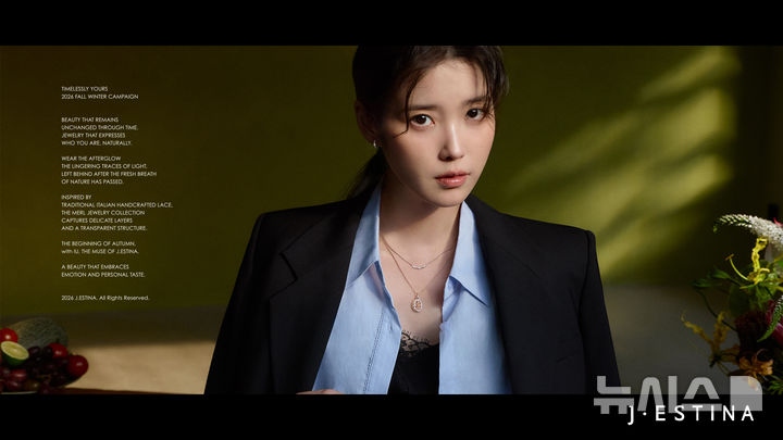 아이유 , 빛의 여운을 입다