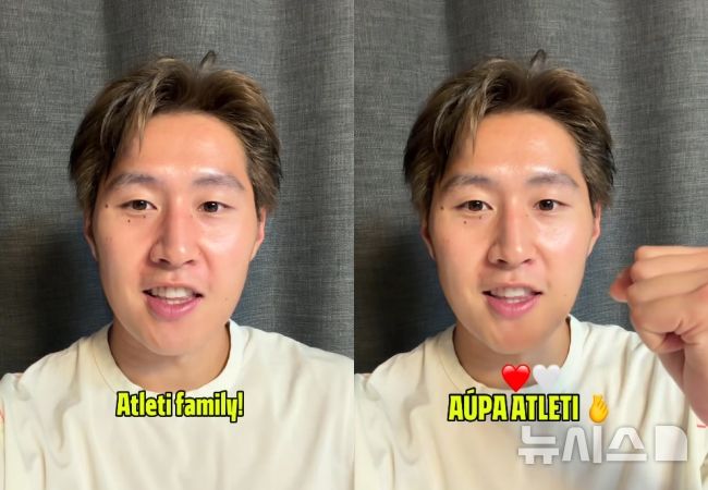 '<b>AT마드리드 입단</b>' <b>이강인</b>, SNS 통해 첫인사 "아우파 아틀레티!"