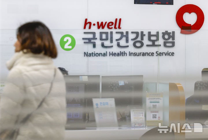 초고소득자·건물주 직장인 <b>건보료</b> 뛴다…부과 체계 개편 '주목'
