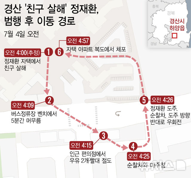 [서울=뉴시스]