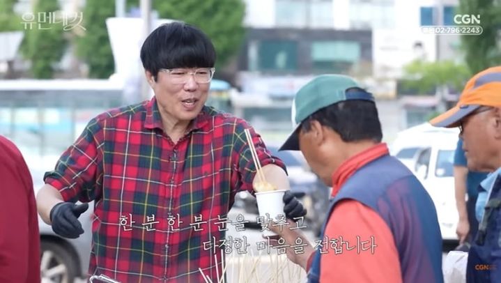 <b>서울역</b>서 <b>붕어빵</b> 굽는 <b>표인봉</b>…"노숙인 위해 따뜻하게"