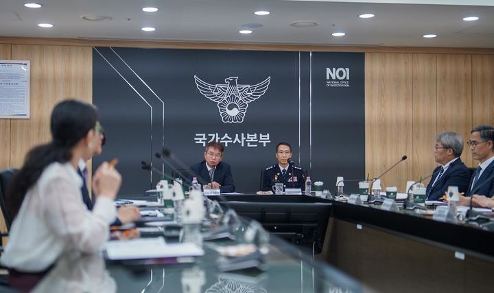 <b>경찰</b> 수사 신뢰 제고 위한 <b>쇄신 TF</b>