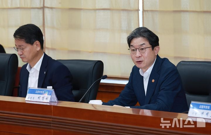 이억원 "<b>레버리지 ETF</b>, 개인별 <b>투자 한도</b> 제한 검토"…총<b>투자</b>액 20% 이내...