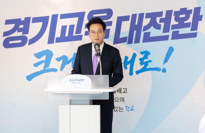 교육감의 무소불위 인사권 내려놓은 안민석, 지역추천 교육장 11명 발표