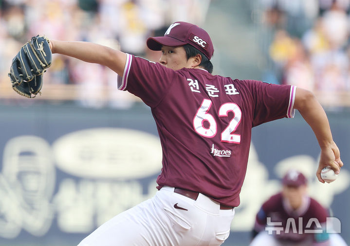 LG 상대로 마운드 오른 <b>키움 전준표</b>