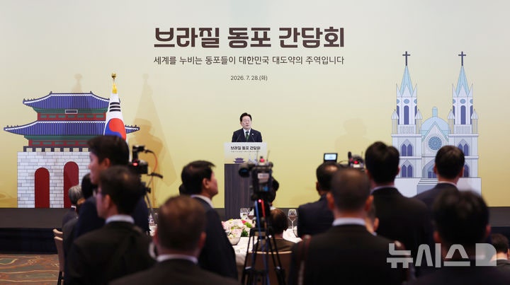 <b>이재명</b> 대통령, <b>동포</b> 오찬 <b>간담회</b>
