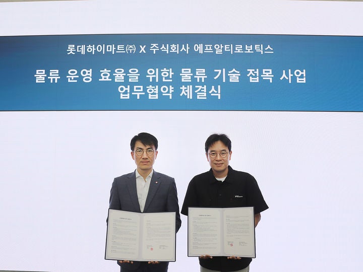 <b>롯데하이마트</b>, 웨어러블 로봇 도입 첫발…대구<b>물류</b>센터 적용
