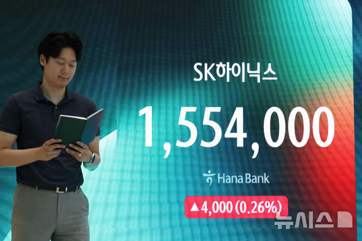 "사상 최대 실적인데 왜 반토막?"…SK하이닉스 'PER의 함정'