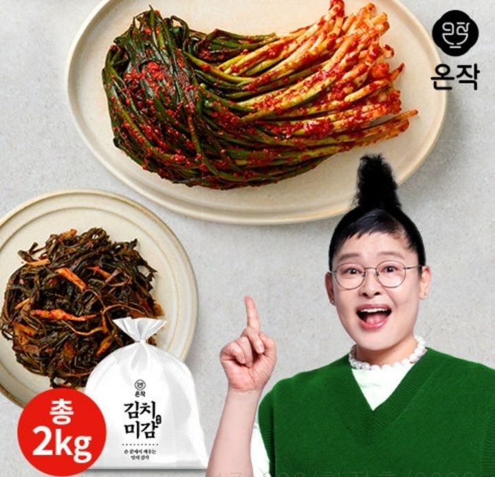 꽃게 액젓 들어간 이영자표 파김치·고들빼기, 홈쇼핑 등판한다