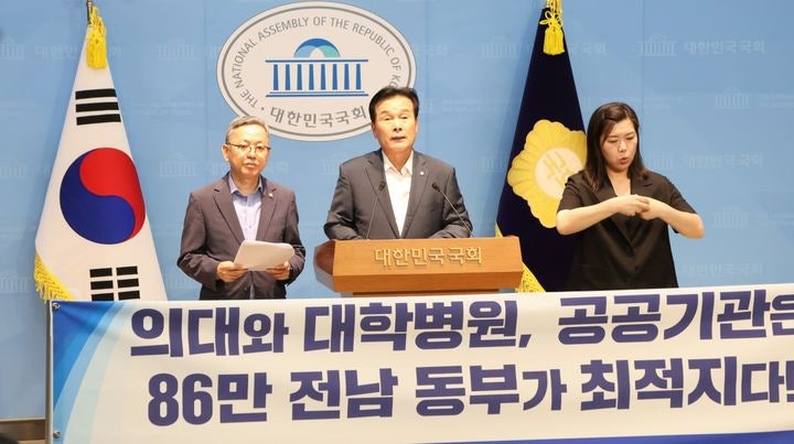 김문수·주철현 <b>의원</b> "동부권에 의대·대학병원 설립해야"