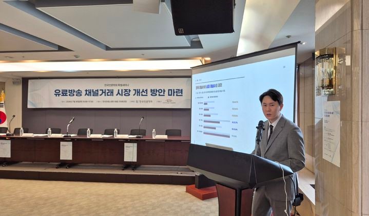 [서울=뉴시스] 유성진 숭실대 교수는 30일 오후 '유료방송 채널거래 시장 개선 방안 마련'을 주제로 열린 한국언론학회 특별세미나에서 '콘텐츠 N채널, 그리고 묶음 계약'에 대해 발표했다. (사진=케이블TV협회 제공