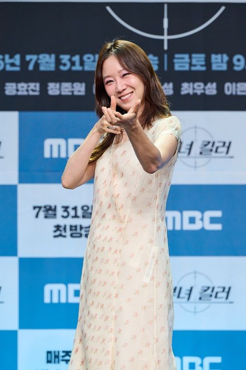 '저격수'가 된 <b>공효진</b> "웹툰보다 입체적인 캐릭터 기대해 주세요"