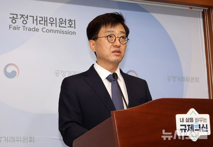 공정위, <b>바이오연료</b> <b>담합</b> 심사 착수…과징금 최대 2조원