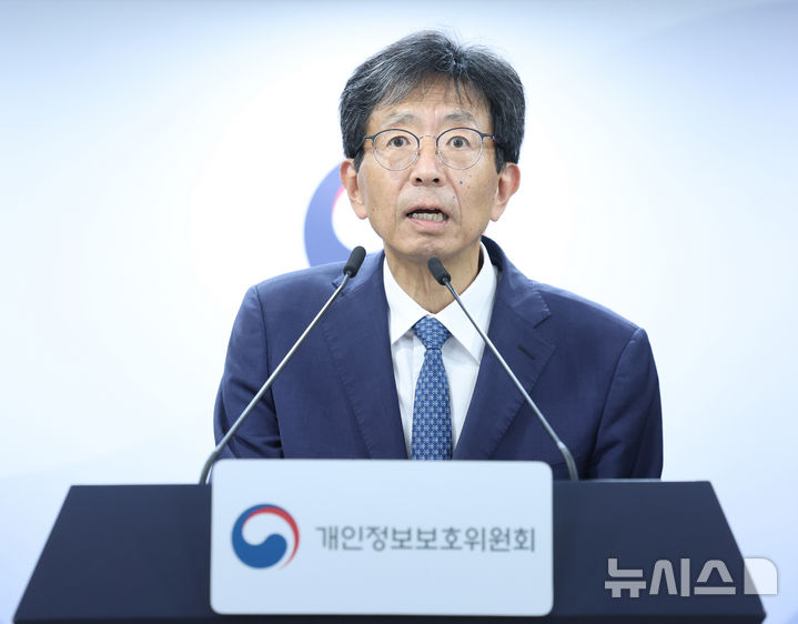 [서울=뉴시스] 조수정 기자 = 양청삼 개인정보보호위원회 사무처장이 30일 오전 서울 종로구 정부서울청사에서 개인정보보호법규 위반 사업자 시정조치에 관한 건(KT 과징금) 등 전체회의 결과를 발표하고 있다.개인정보