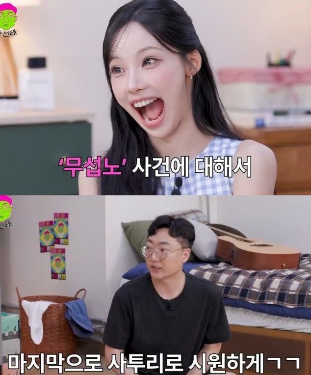 리센느 원이 과거 논란 다룬 KBS 웹예능 '돈선태', 2차 가해 매타작 맞고 1회 만에 폐지