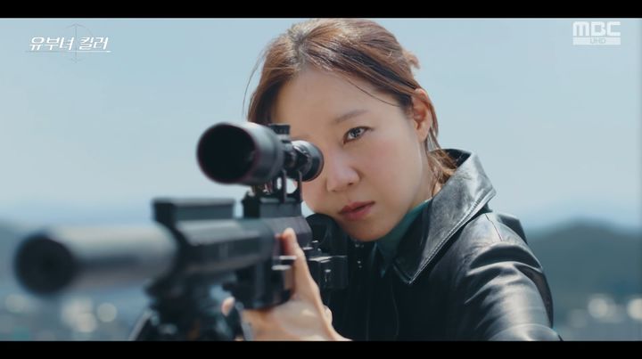 공효진, 육아휴직 마치고 <b>킬러</b> 복귀…'<b>유부녀 킬러</b>' 7.4% 출발
