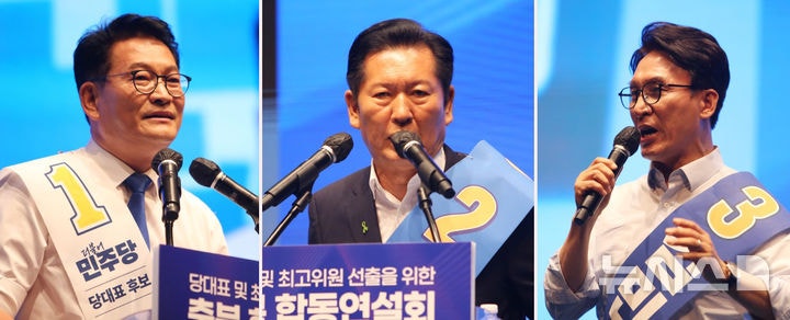 <b>김민석</b>, 與 당대표 첫 경선 <b>충청</b> 당원투표서 정청래에 0.44%p차 박빙 <b>승리</b>