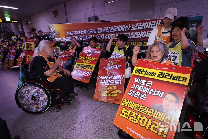 <b>전장연</b>, 내일 4호선 혜화역서 출근길 지하철 탑승 시위