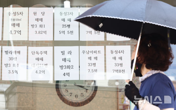 [서울=뉴시스] 황준선 기자 = 지난달 30일 한국부동산원이 발표한 7월 넷째주(27일 기준) 주간 아파트가격 동향에 따르면 서울 아파트 매매가격은 0.25% 올라 77주 연속 상승했다.특히 중랑구(0.40%→0.
