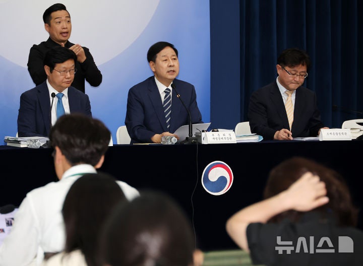 초고가·비거주 주택 종부세↑…2028년까지 매도 기회 준다[<b>세제개편</b>]