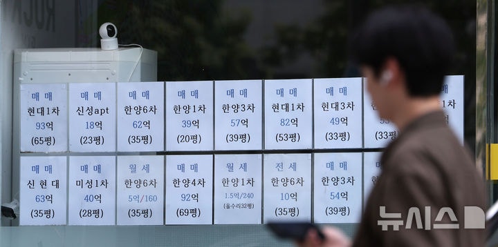 20억짜리 집 종부세가 0원? 1주택자 역대급 세금 분기점 터졌다