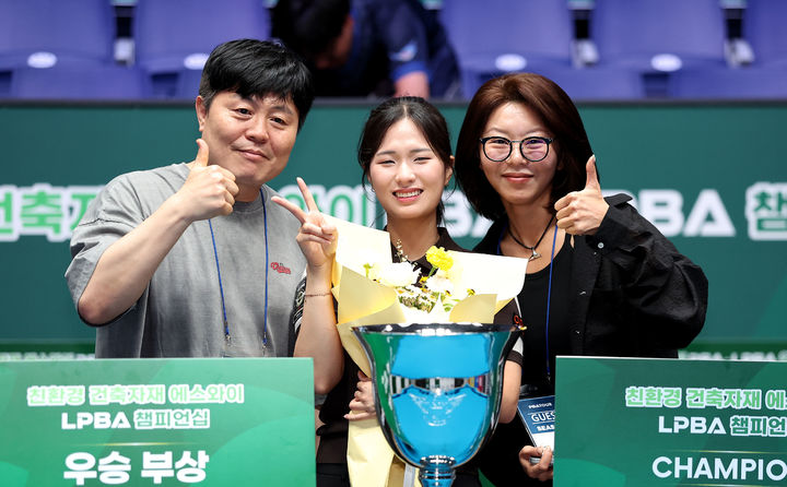 '김가영 키즈' 박정현, 프로 전향 1년 만에 LPBA 첫 우승