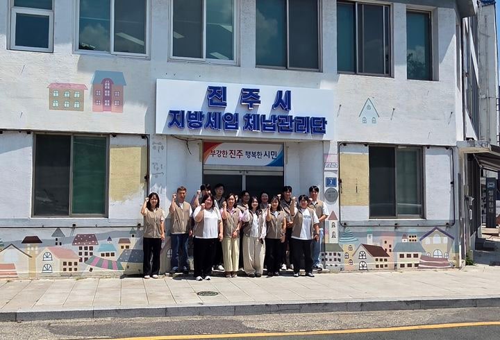 진주시 '<b>지방세입 체납관리단</b>' 11월 말까지운영