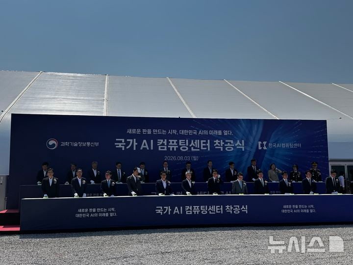 [해남=뉴시스] 3일 전남 해남 솔라시도 국가 AI 컴퓨팅센터 부지에서 열린 착공식에서 배경훈 부총리 겸 과학기술정보통신부 장관과 주요 참석자들이 착공 세리머니를 하고 있다.