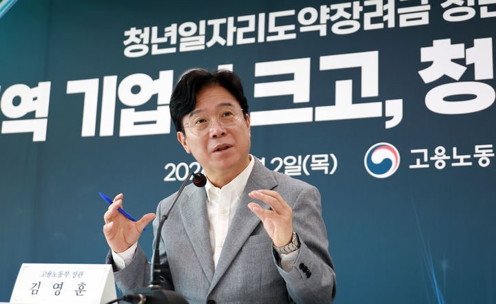 노동부 하반기 플랜 발표! 산재·체불 잡고 청년·플랫폼 노동자 보호