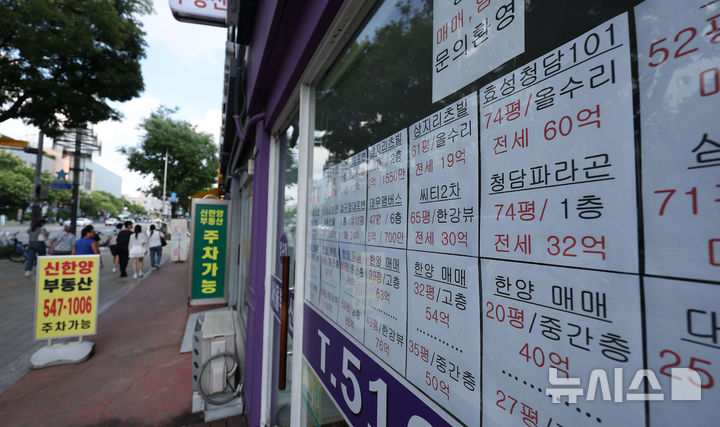 [서울=뉴시스] 김선웅 기자 = 정부의 세제개편안 발표를 앞두고 초고가 주택과 아파트가 밀집한 강남권 부동산 시장이 움츠러든 분위기다. 지난 2일 한국부동산원에 따르면 7월 넷째주(27일) 조사 기준 아파트 평균 매