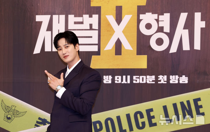 <b>재벌X형사2</b>로 출연하는 <b>안보현</b>