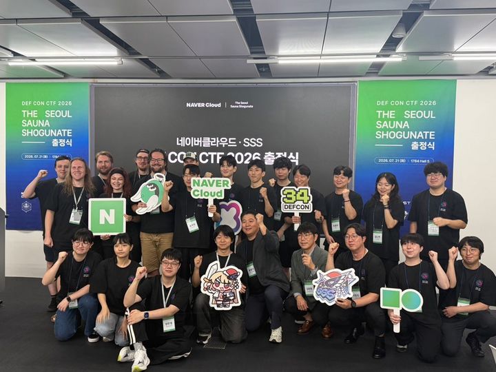 [서울=뉴시스] 5일 보안업계에 따르면 '데프콘 34 CTF' 본선은 오는 7일(현지 시간)부터 9일까지 미국 라스베이거스에서 열린다. 사진은 지난달 21일 경기 성남시 네이버 사옥에서 열린 SK쉴더스 화이트해커 그