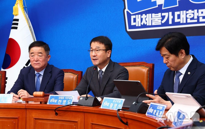 민주당 전당대회 앞두고 '현수막·투표' 최고위서 공개 꼴사나운 설전
