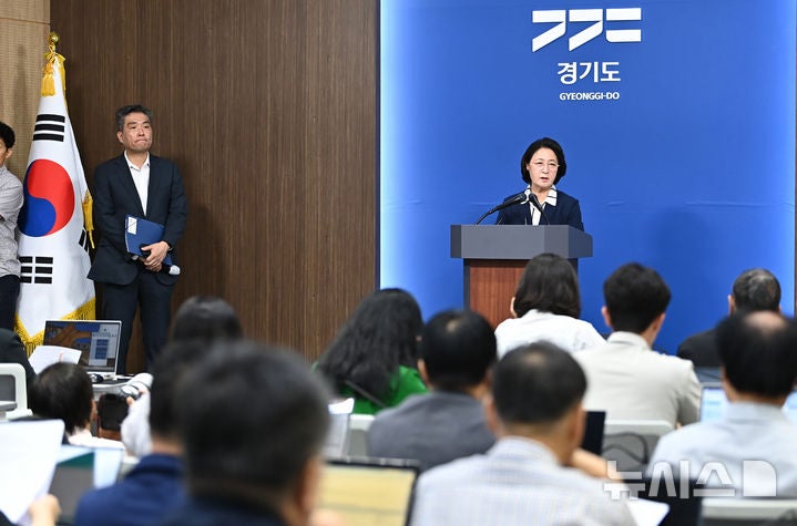 <b>추미애</b> '<b>재정 비상</b>상황 선언'에 <b>경기도</b>의회 여야 '비판'