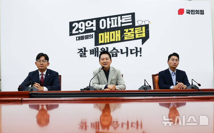 <b>장동혁</b>, 서범수 '돌려차기' 발언에 "있을 수 없는 발언…깊이 사죄"