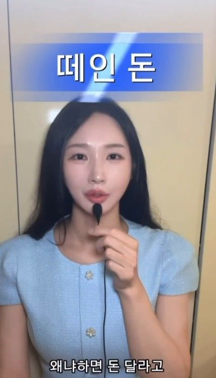 '나솔' <b>24기 옥순</b> "모 방송 출연료, 1년 넘게 못 받아"