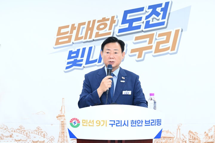 서울 편입 무산? 구리시장의 기습 입장 발표