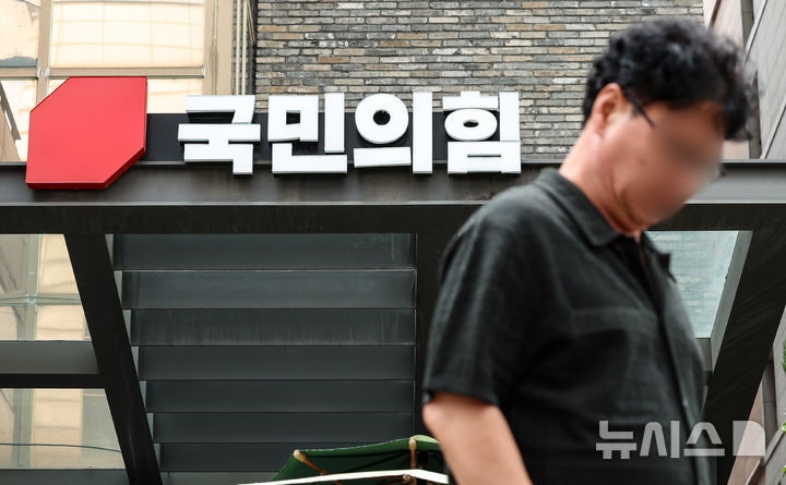 국힘 윤리위, '<b>돌려차기 발언</b>' 서범수·<b>진종오</b> <b>징계</b> 절차 개시